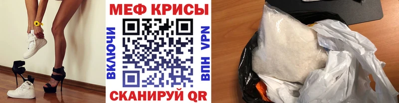 Наркота Кола COCAIN  Мефедрон 
