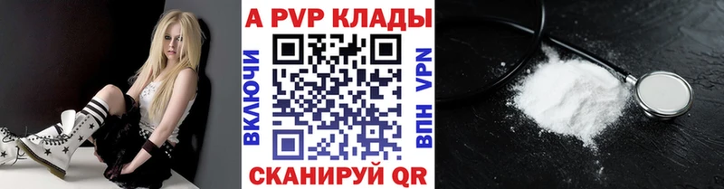 Альфа ПВП мука  даркнет сайт  Кола 