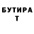Метадон VHQ John Thick
