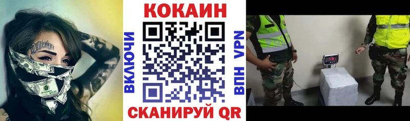 MEGA ТОР Кола Кокаин Перу цены наркотик