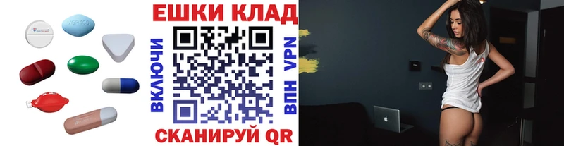 OMG ССЫЛКА  Кола  Экстази круглые 
