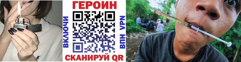 Героин афганец  Кола 