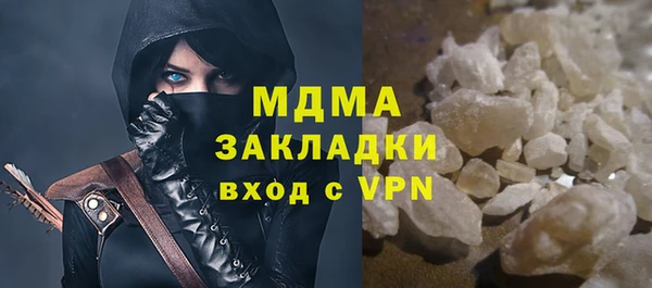 apvp Баксан