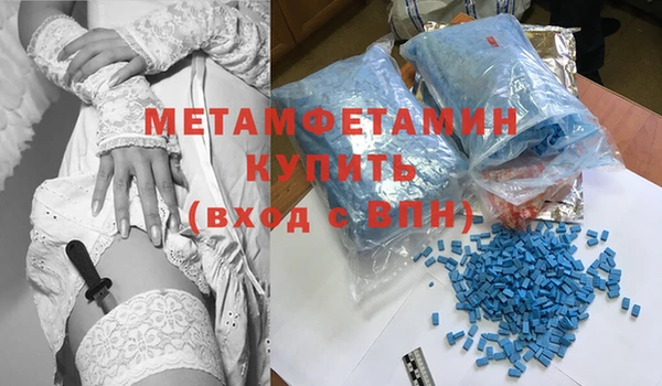 героин Балахна