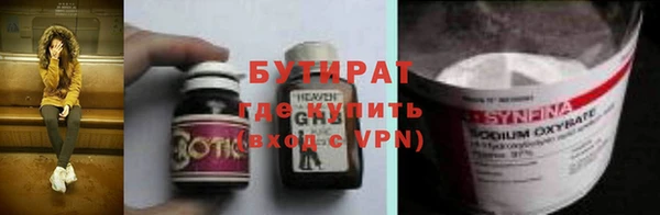 героин Балахна