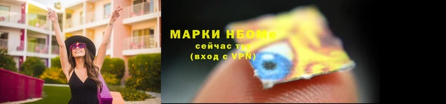 героин Балахна