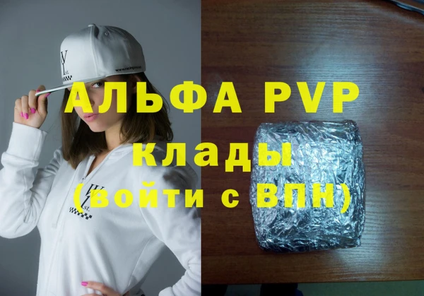героин Балахна