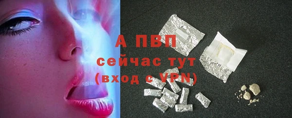 apvp Баксан