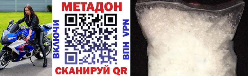 Метадон мёд  blacksprut ТОР  Кола  магазин   