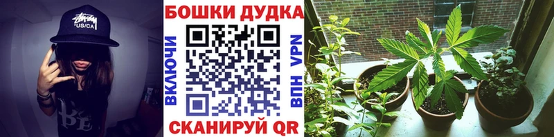 MEGA ТОР  Кола  Бошки марихуана Bruce Banner 